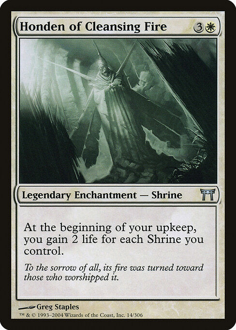 Honden du Feu purificateur (Honden of Cleansing Fire)