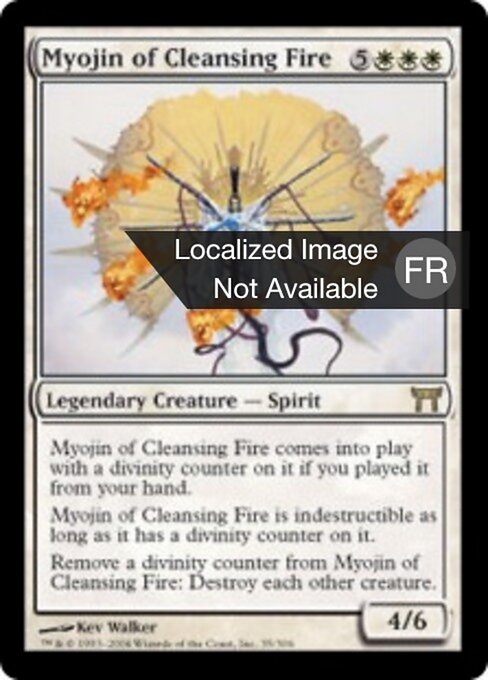 Myojin du Feu purificateur (Myojin of Cleansing Fire)