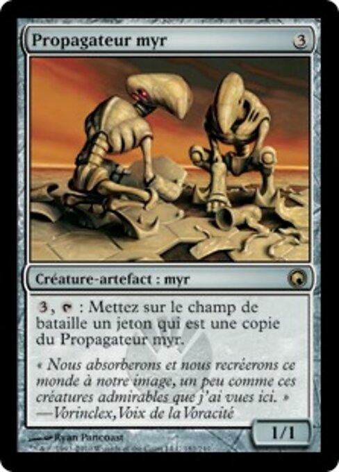 Propagateur myr (Myr Propagator)